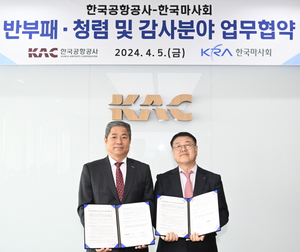 /사진제공=마사회