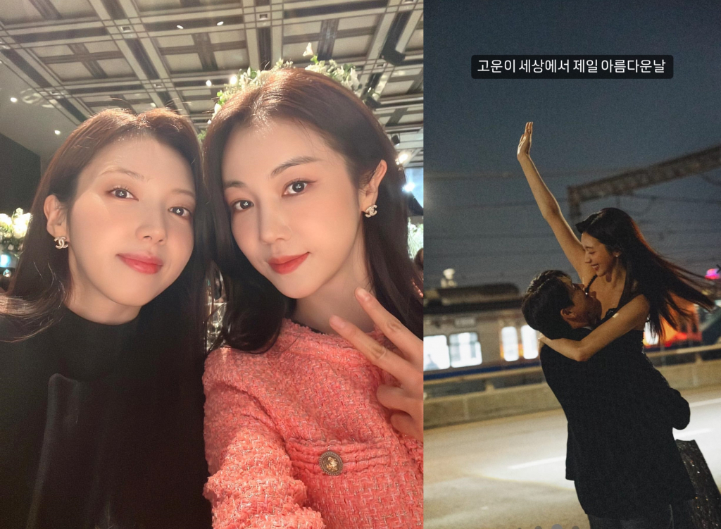 김옥빈 채서진 / 사진=김옥빈 인스타그램