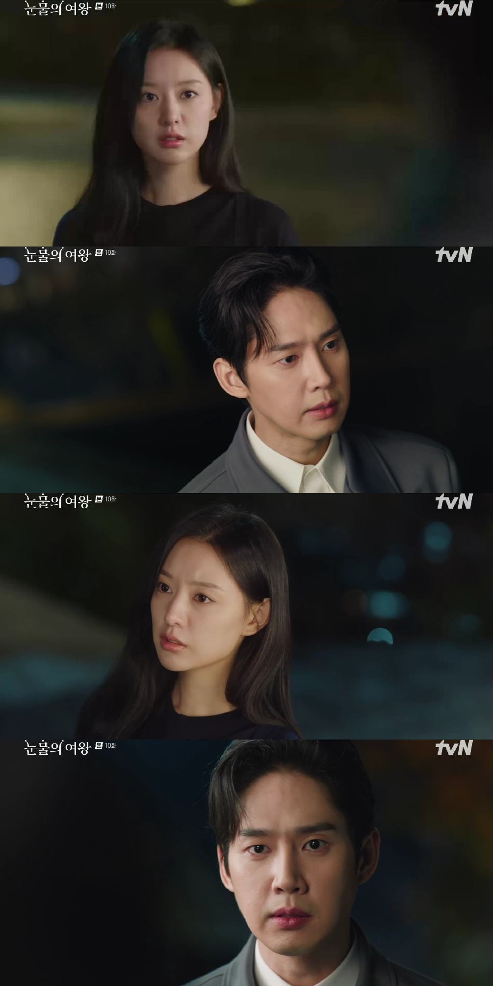 박성훈 김지원 / 사진=tvN 눈물의 여왕