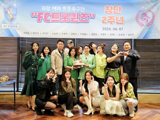 FC트롯퀸즈./사진제공=토마토스포테인먼트