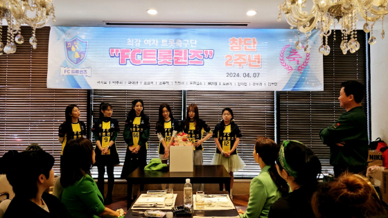 FC트롯퀸즈./사진제공=토마토스포테인먼트