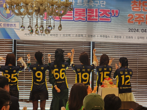 FC트롯퀸즈./사진제공=토마토스포테인먼트