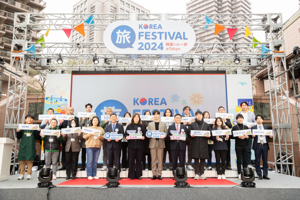 일본 도쿄에서 열린 K-관광 로드쇼 '코리아 타비페스티벌' 이벤트 개막식 세리머니