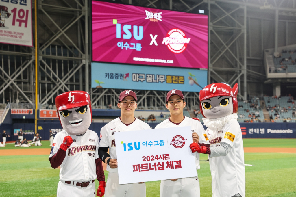 /사진=키움 히어로즈