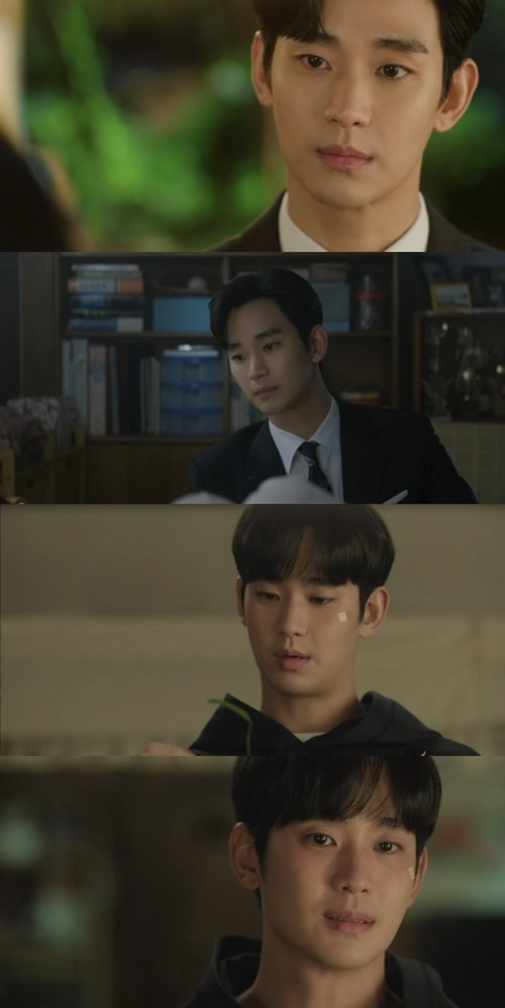 김수현/사진=tvN 눈물의 여왕