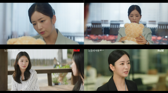 tvN 토일드라마 '눈물의 여왕'의 윤보미./사진=tvN 토일드라마 '눈물의 여왕' 방송 화면 캡처