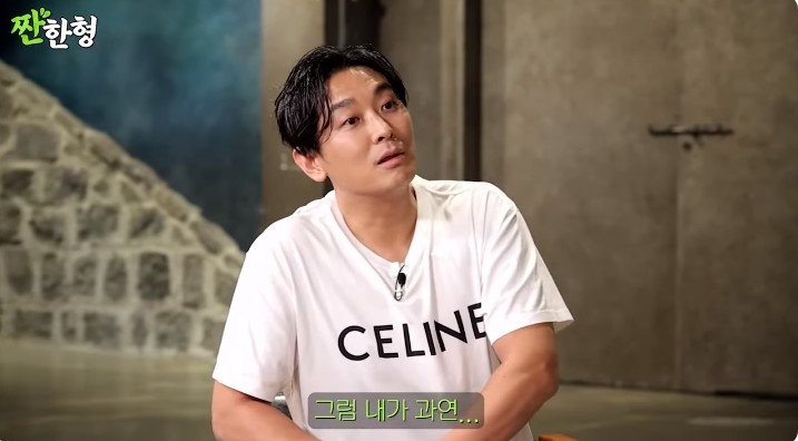 /사진='짠한형' 화면 캡처