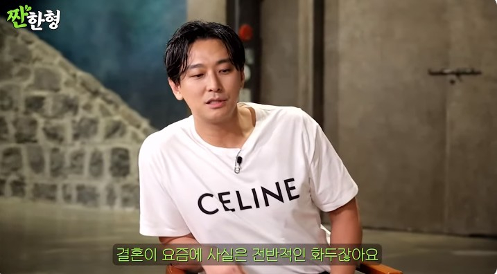 /사진='짠한형' 화면 캡처