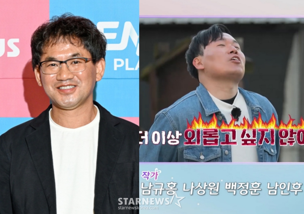 /사진=스타뉴스, ENA '나는 솔로'