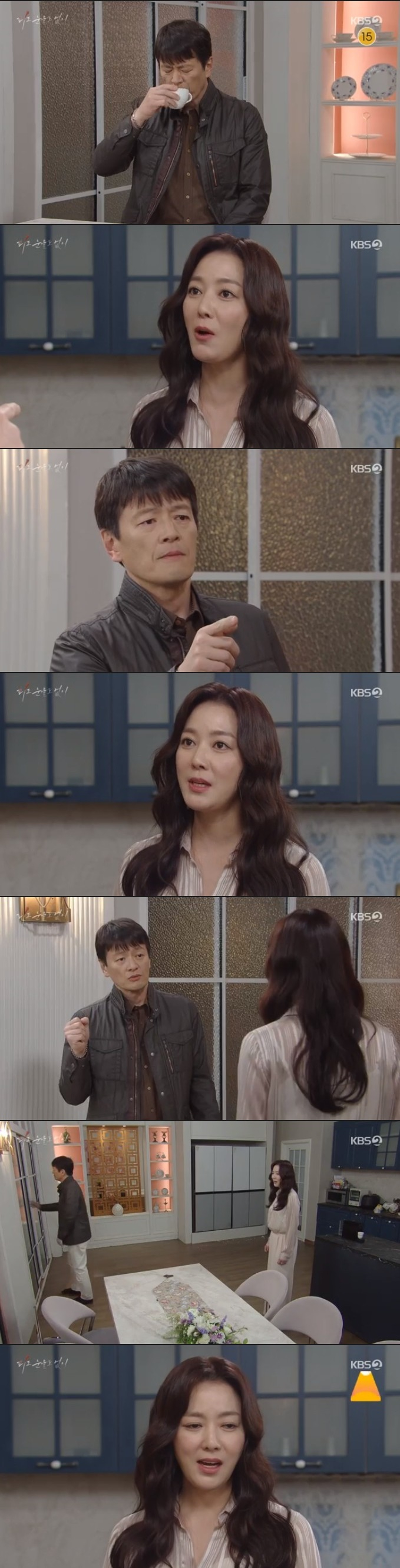 /사진='피도 눈물도 없이' 화면 캡처