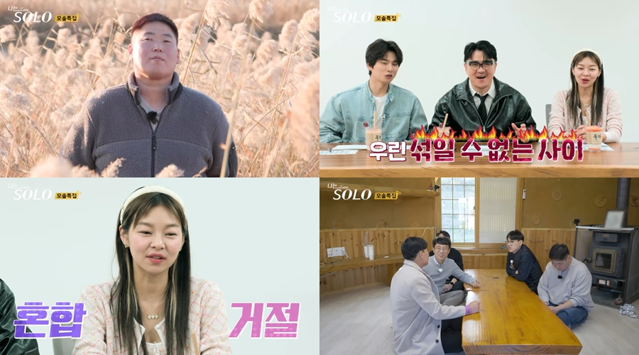 /사진제공=SBS Plus, ENA