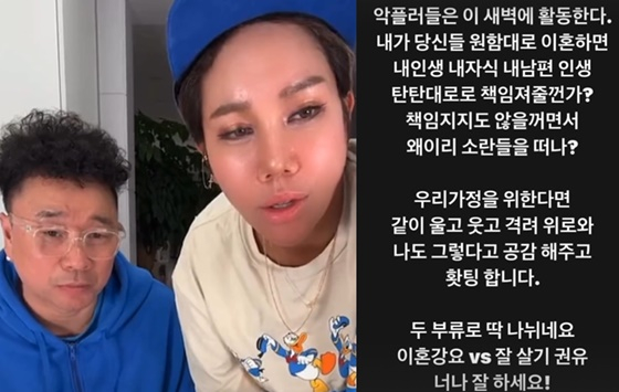 강원래, 김송/사진=김송