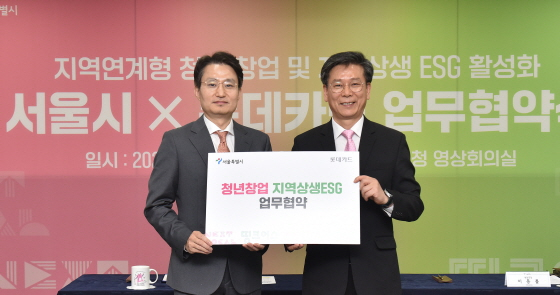 /사진제공=롯데카드