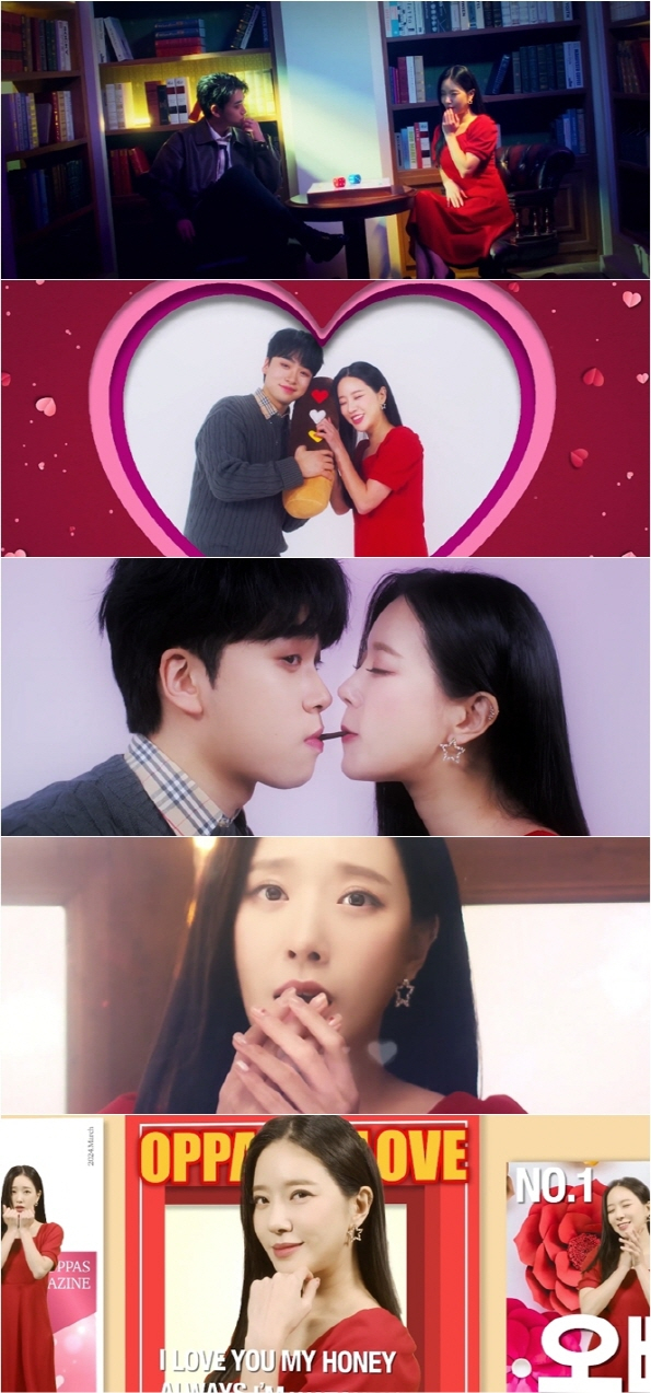 /사진=이수호 '사랑의 오빠' 뮤직비디오
