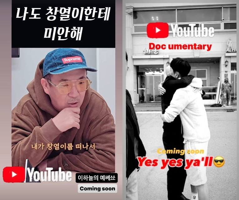 /사진=이하늘