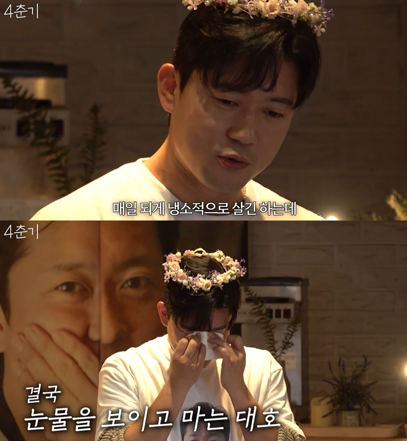 /사진=유튜브 채널 '일사에프' 영상 캡처