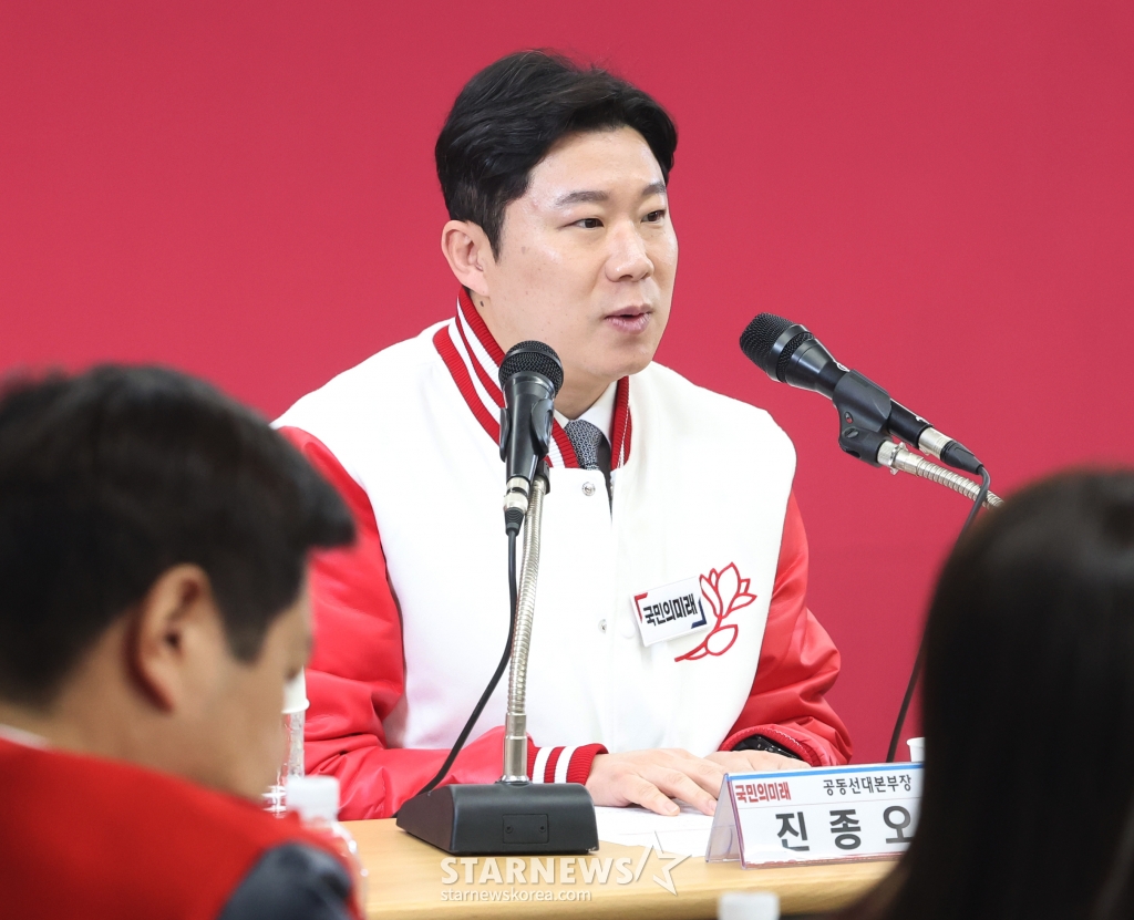 (서울=뉴스1) 송원영 기자 = 진종오 국민의미래 공동선대본부장이 26일 서울 여의도 당사에서 열린 선거대책위원회의에서 발언을 하고 있다. 2024.3.26/뉴스1 Copyright (C) 뉴스1. All rights reserved. 무단 전재 및 재배포, AI학습 이용 금지. /사진=(서울=뉴스1) 송원영 기자