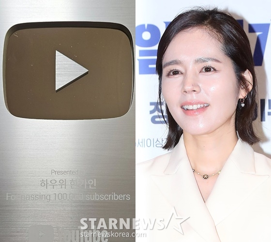 /사진=한가인, 스타뉴스
