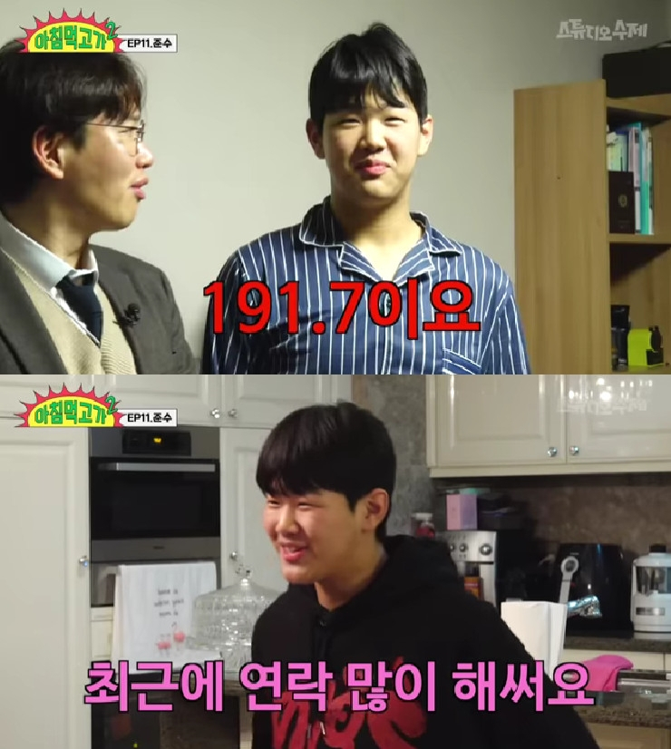 사진=유튜브 채널 스튜디오 수제