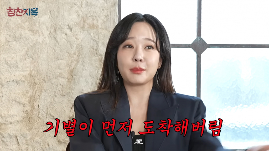 /사진=유튜브 '육사오'