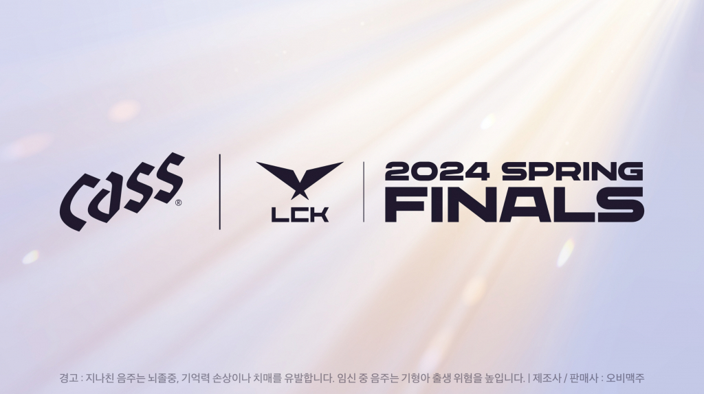 /사진제공=오비맥주