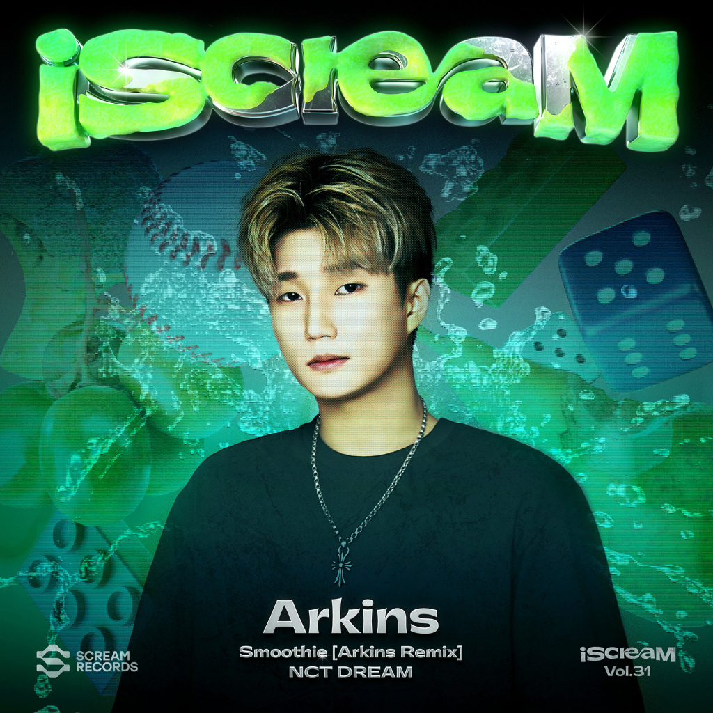 /사진=SM엔터테인먼트