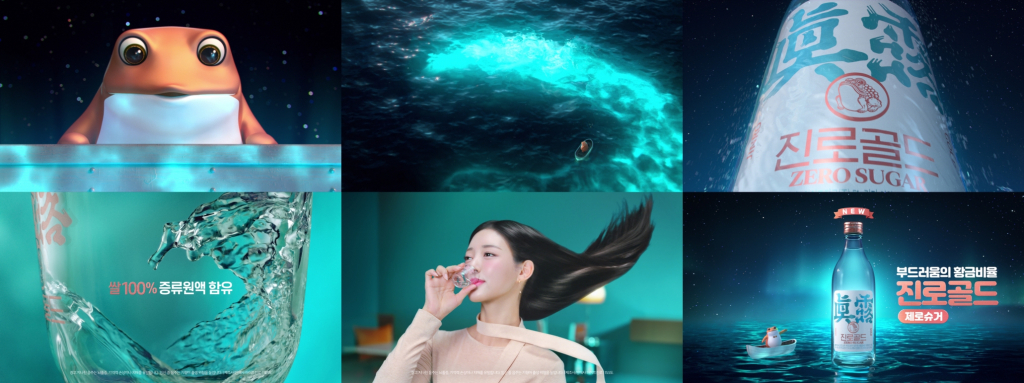 /사진제공=하이트진로