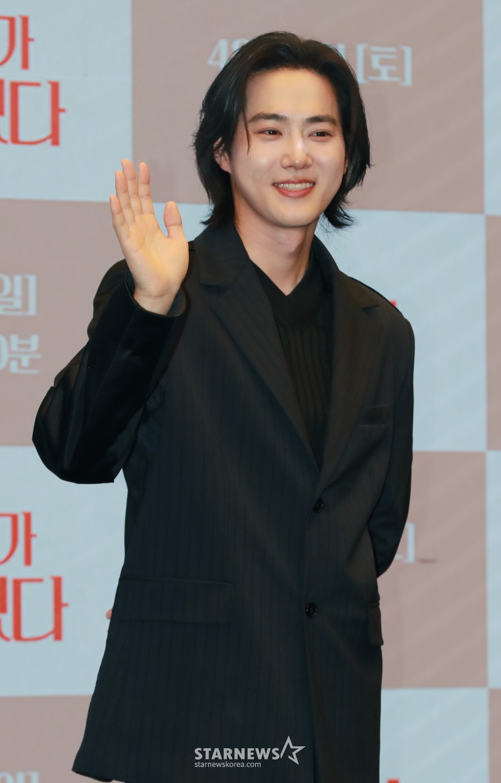 배우 수호가 12일 오전 서울 마포구 상암동 스탠포드 호텔에서 진행된 MBN 주말극 '세자가 사라졌다' 제작발표회에 참석해 포즈를 취하고 있다. 왕세자가 세자빈이 될 여인에게 보쌈 당하면서 벌어지는 조선판 로맨스 코미디 드라마 '세자가 사라졌다'는 오는 13일 첫 방송된다. /2024.04.12 /사진=이동훈