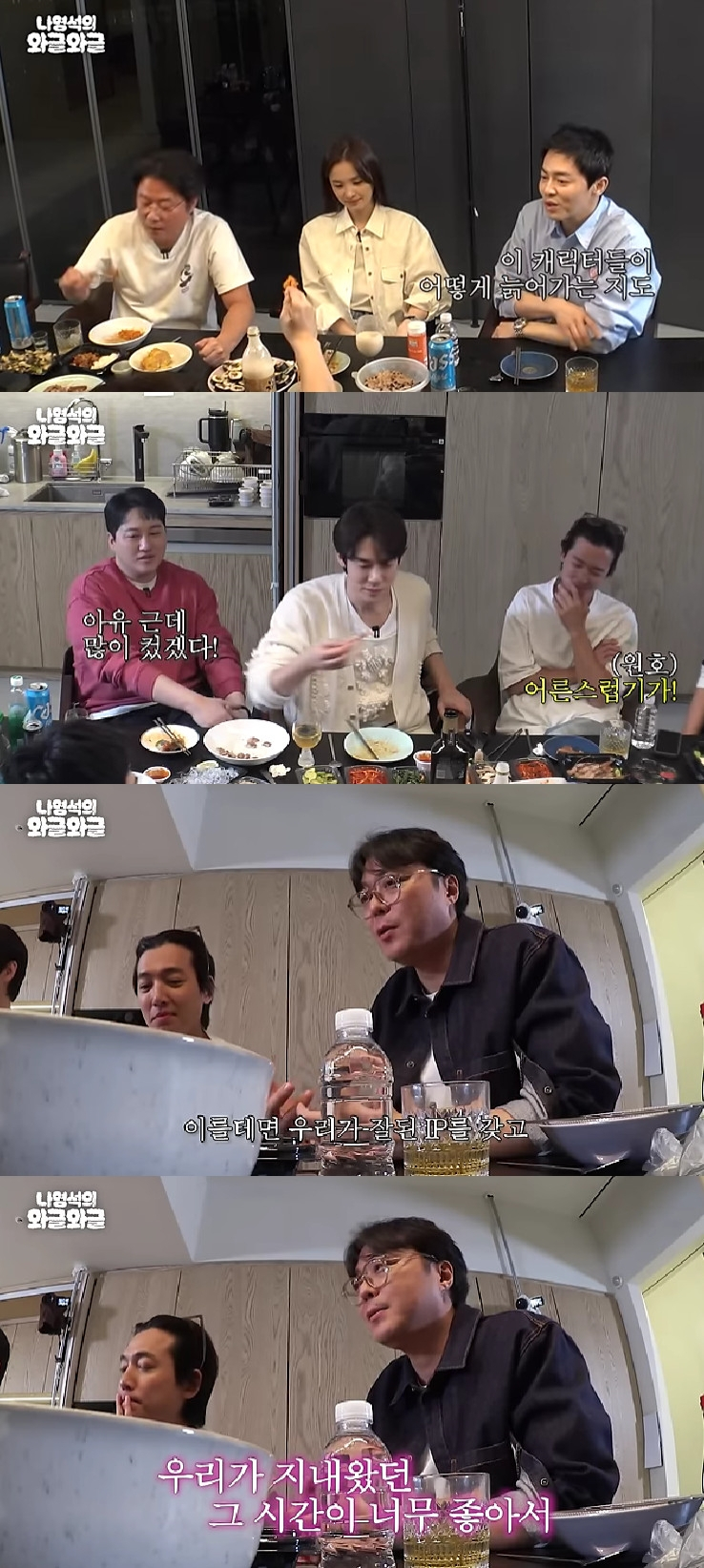 사진=유튜브 채널 채널십오야