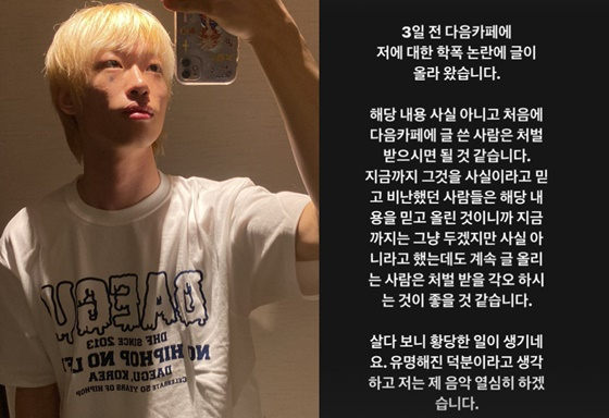 /사진=스카이민혁