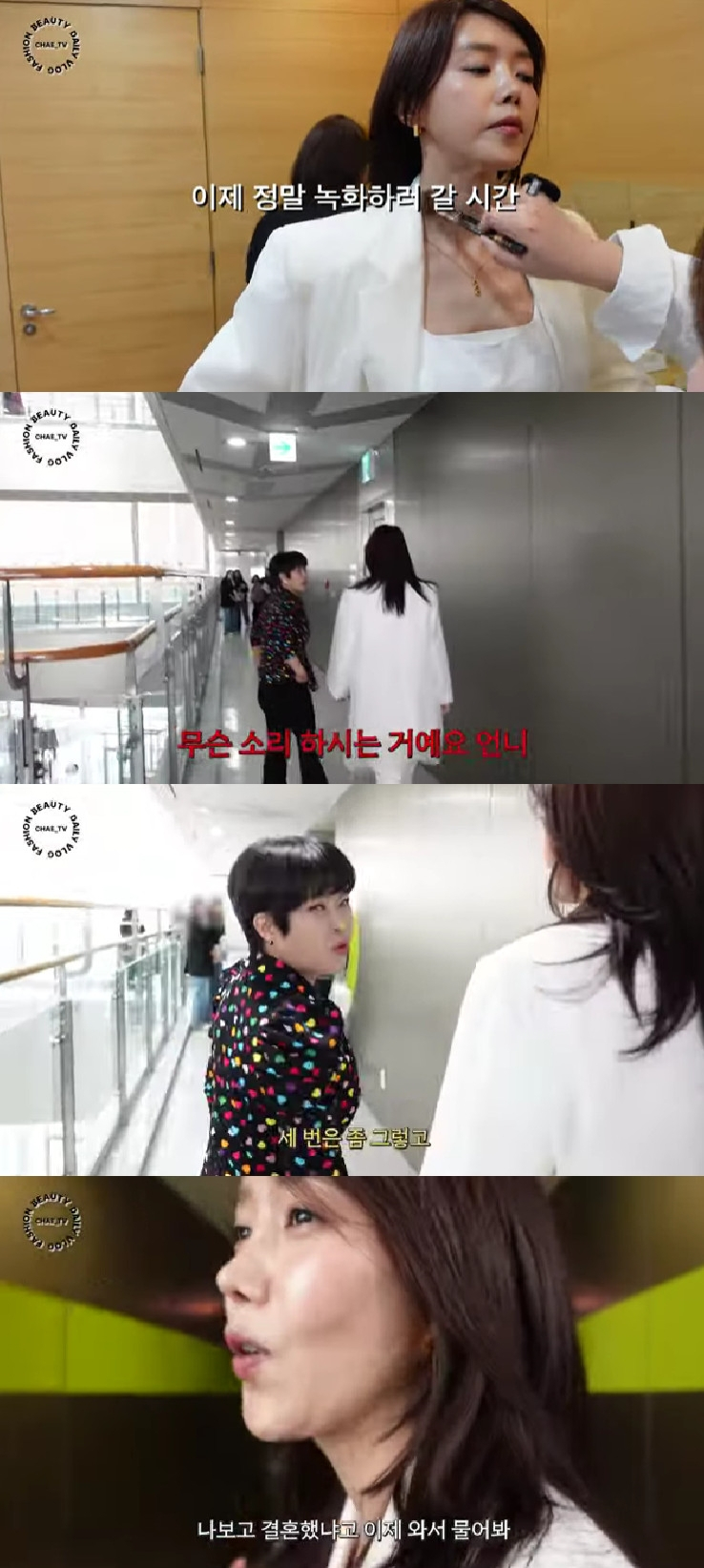 채정안 조혜련 / 사진=유튜브 채널 채정안TV