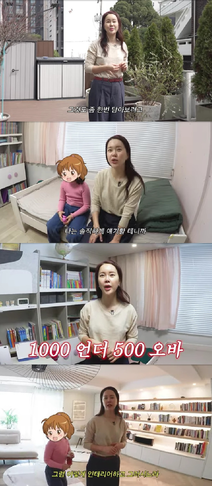 백지영 / 사진=유튜브 채널 백지영