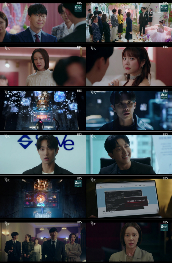 SBS 금토드라마 '7인의 부활'./사진=SBS 금토드라마 '7인의 부활' 방송 화면 캡처