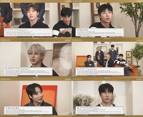 원위/사진=RBW