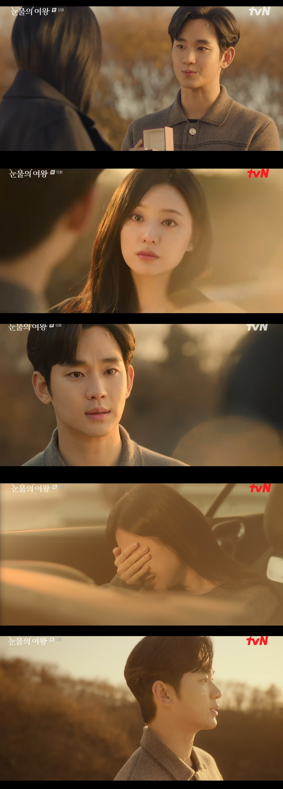 /사진='눈물의 여왕' 방송화면 캡쳐