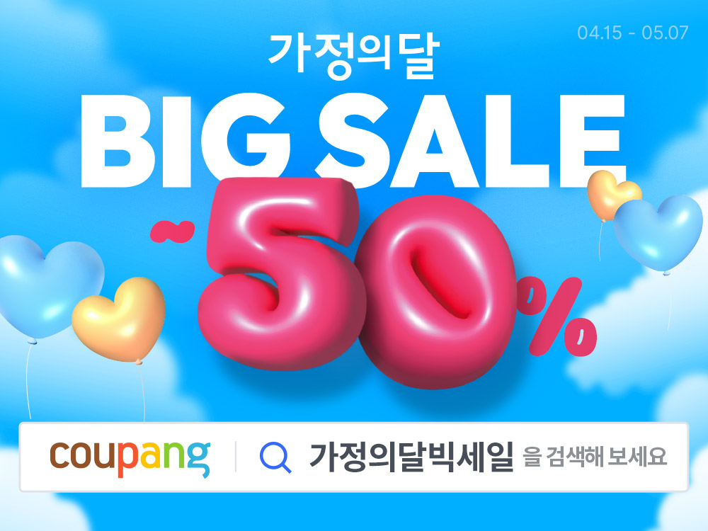 /사진제공=쿠팡