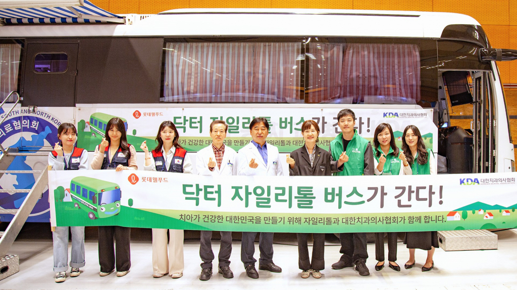 /사진제공=롯데웰푸드