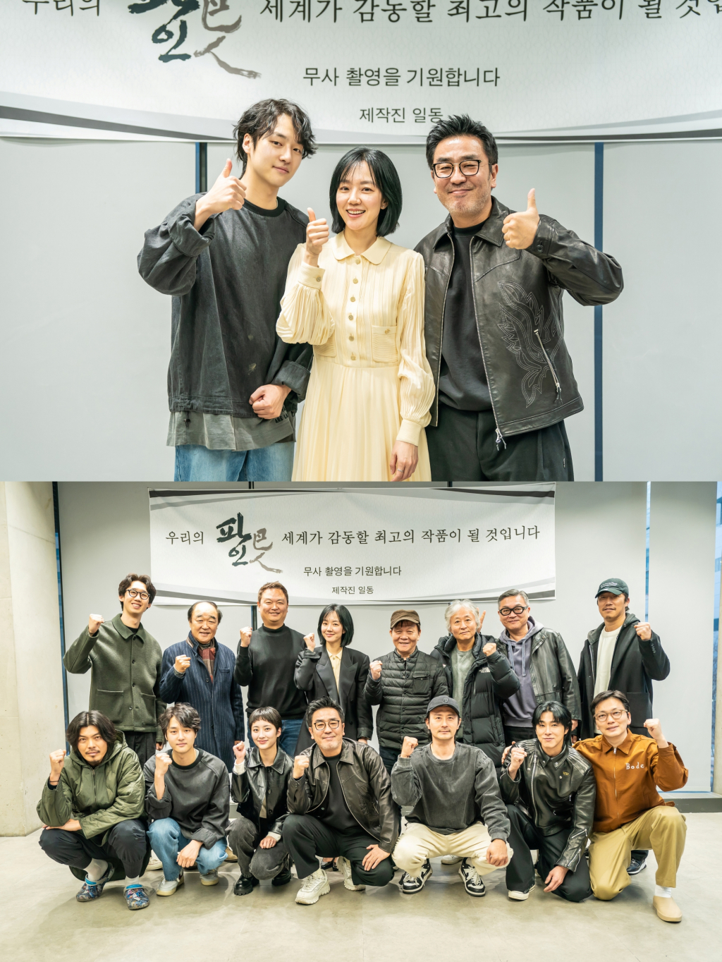 파인 / 사진=디즈니플러스