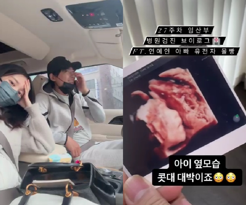 이지훈 아야네 / 사진=아야네 인스타그램