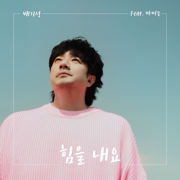 /사진제공=PA엔터테인먼트