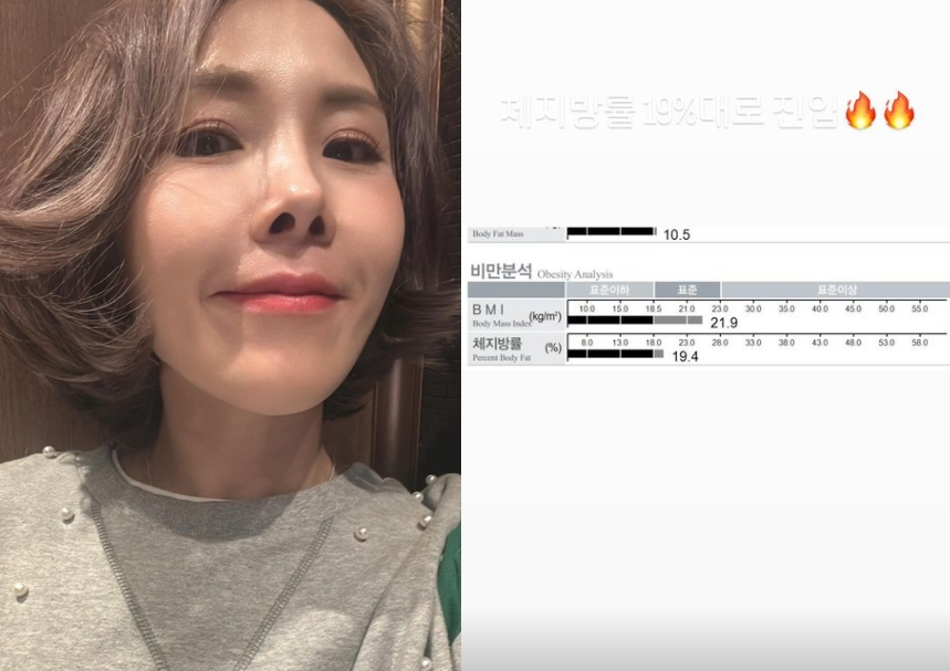 /사진=신봉선