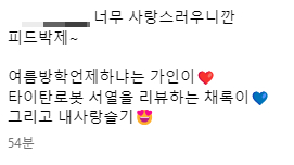 /사진=유현철