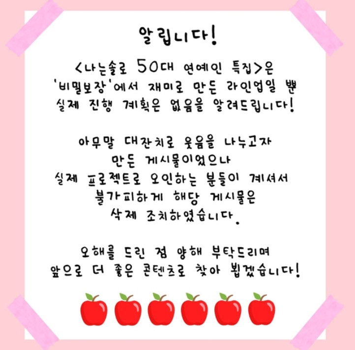 /사진=비보티비