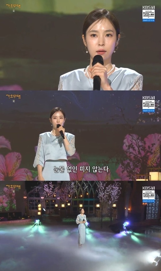 가수 홍자/사진=KBS 1TV 가요무대