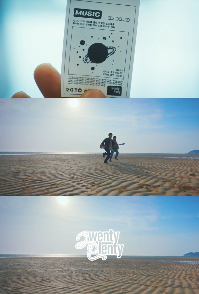 /사진=안테나