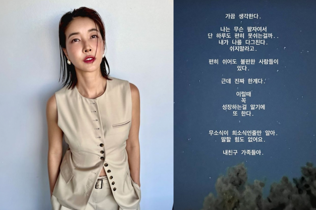 배우 진서연 /사진=인스타그램