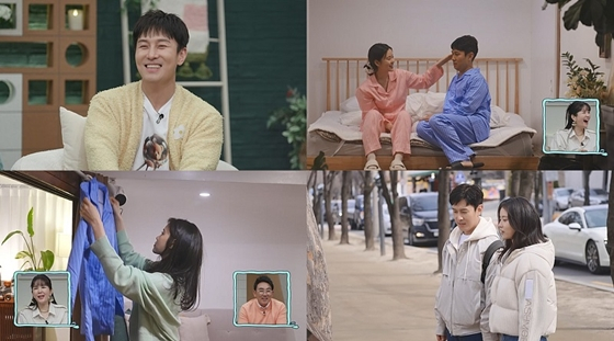채널A '요즘 남자 라이프-신랑수업'/사진 제공=채널A '요즘 남자 라이프-신랑수업'