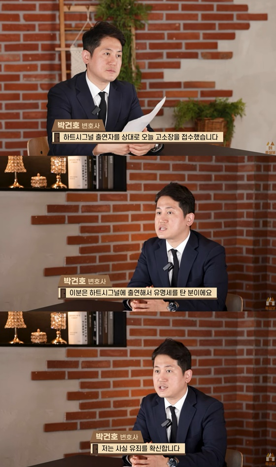 /사진=유튜브 투자실패보호소