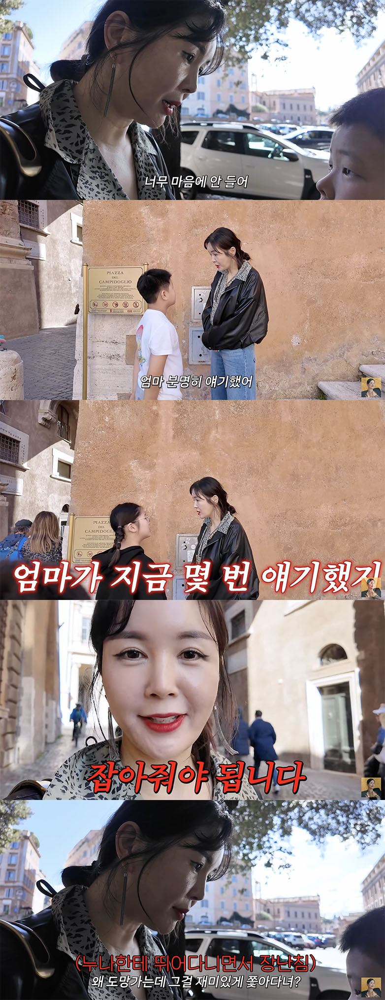/사진='A급 장영란' 방송화면 캡쳐
