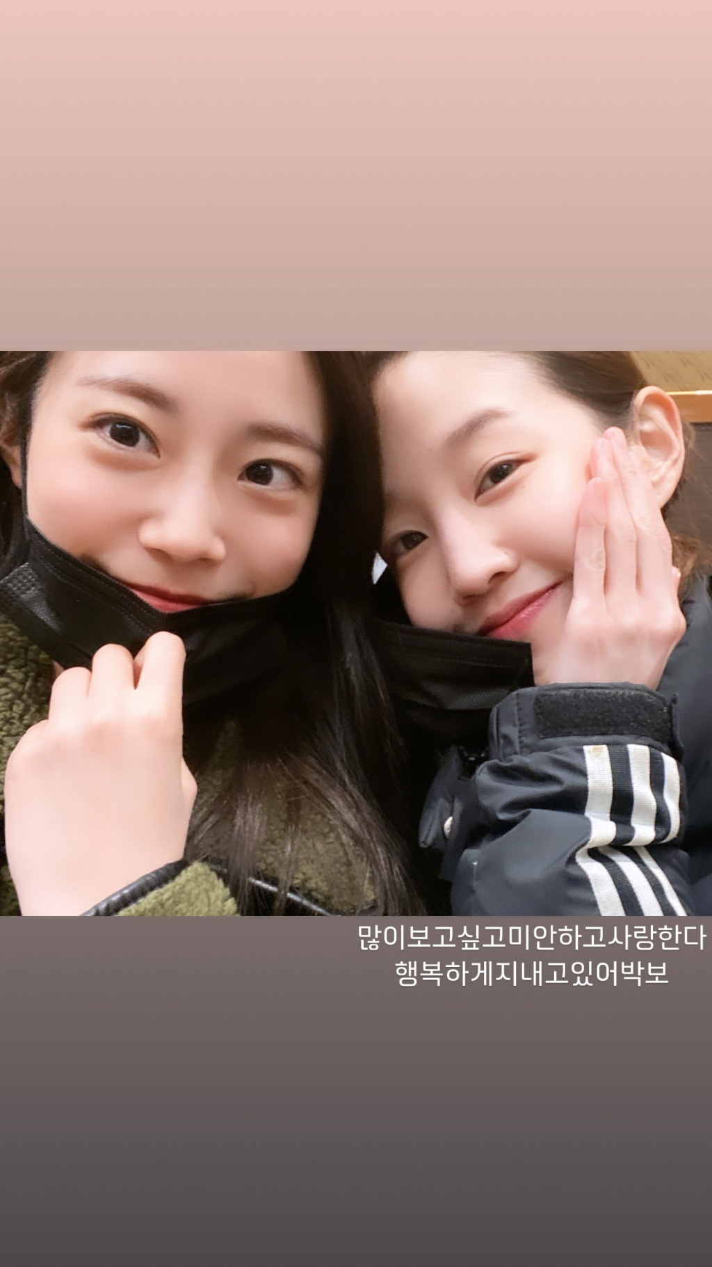 허영지, 故 박보람 / 사진=허영지 인스타그램